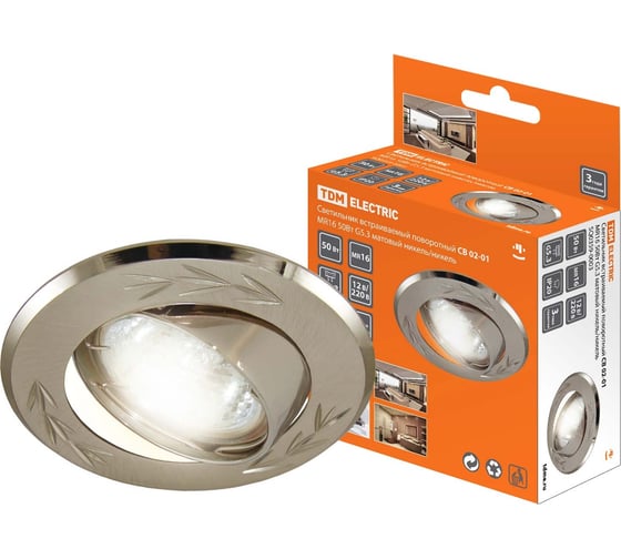 Изображение товара Встраиваемый светильник TDM ELECTRIC поворотный СВ 02-01 MR16 50Вт G5.3 матовый никель/никель SQ0359-0003