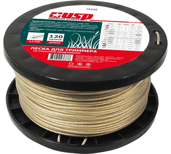 Изображение товара Леска для триммера (120 м, круг, 2.4 мм) со стальным сердечником USP 78228