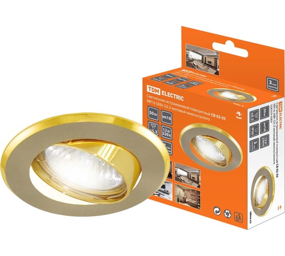 Изображение товара Встраиваемый поворотный светильник TDM ELECTRIC СВ 02-03, MR16, 50Вт, G5.3, матовый никель/золото SQ0359-0009