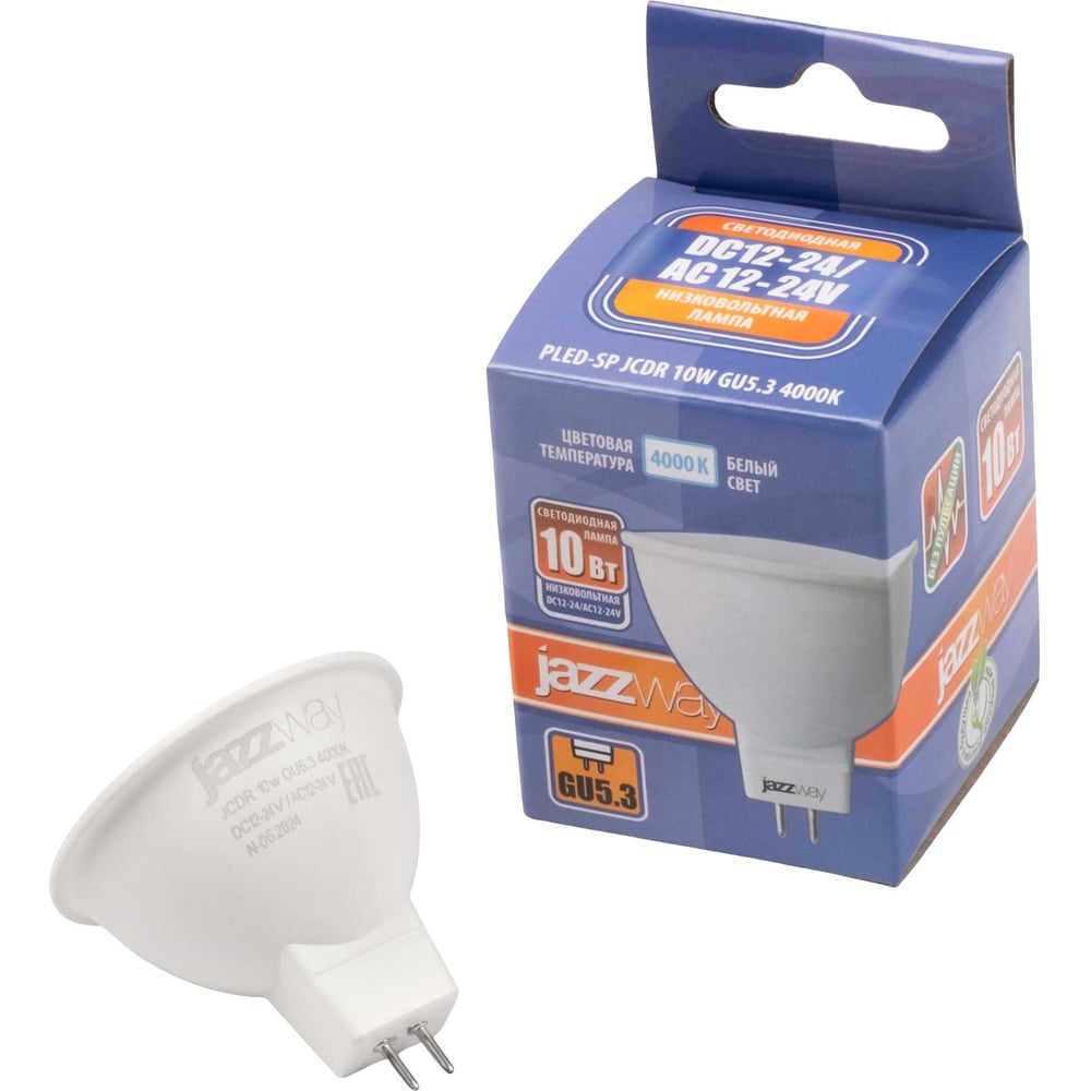 Изображение товара Светодиодная лампа Jazzway 10W GU5.3 4000K низковольтная уличная и внутреннего освещения