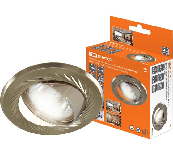 Изображение товара Встраиваемый поворотный светильник TDM ELECTRIC СВ 02-02, MR16, 50Вт, G5.3, матовый никель/никель SQ0359-0006