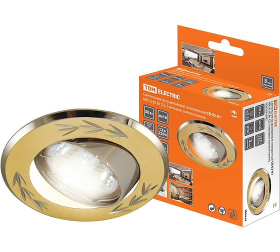 Изображение товара Встраиваемый поворотный светильник TDM ELECTRIC СВ 02-01, MR16, 50Вт, G5.3, матовое золото/никель SQ0359-0002