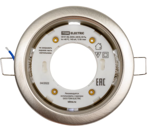 Изображение товара Светильник потолочный встраиваемый сатин никель, GX53 230 В 50 Гц TDM ELECTRIC SQ0359-0060