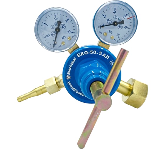 Изображение товара Редуктор кислородный БКО-50-5 АЛ (металлический корпус) BlackWeld 150015