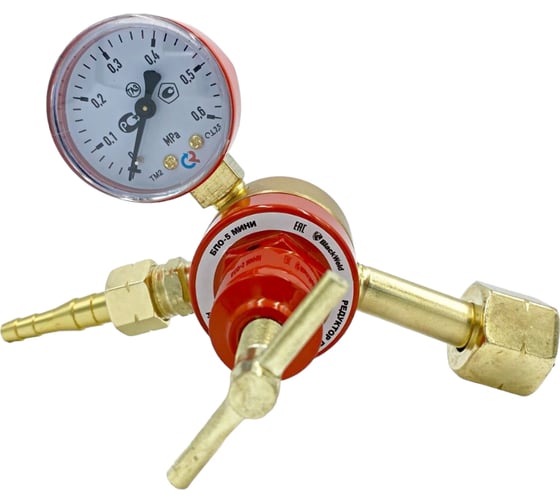 Изображение товара Редуктор пропановый БПО-5 МИНИ (металлический корпус) BlackWeld 150011