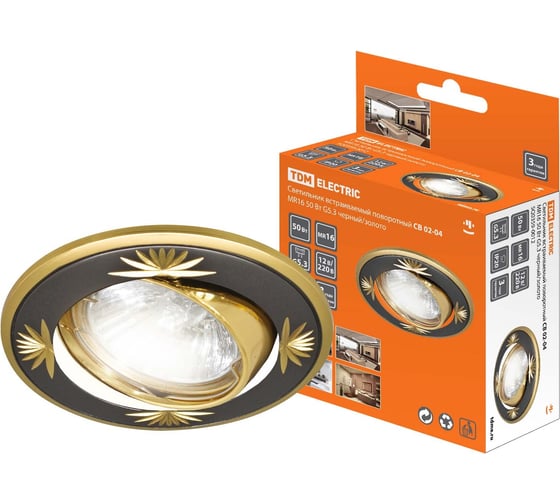 Изображение товара Встраиваемый поворотный светильник TDM ELECTRIC СВ 02-04, MR16, 50Вт, G5.3, чёрный/золото SQ0359-0012