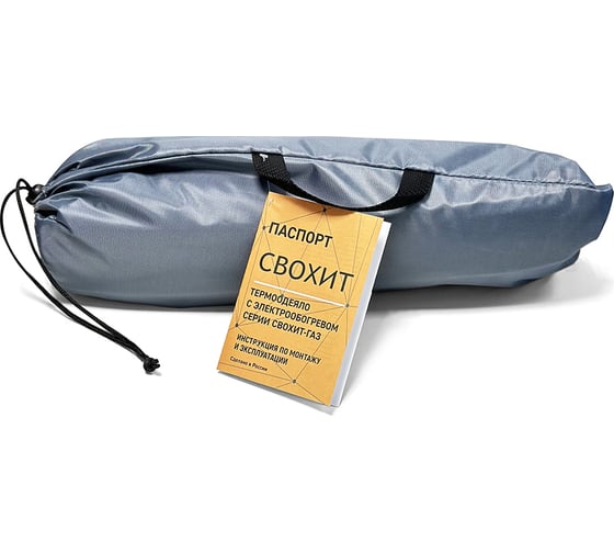 Изображение товара Термоодеяло для газового баллона -газ тм 12-27 литров Свохит ТМ-118541994