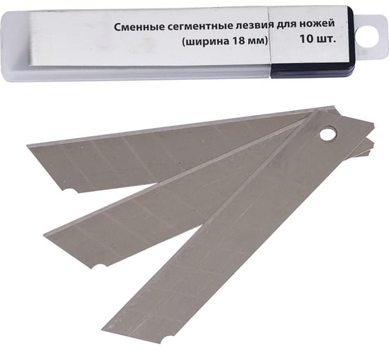 Изображение товара Лезвия для ножей с сегментным лезвием 18 мм, 10 шт Beril 582018 12343