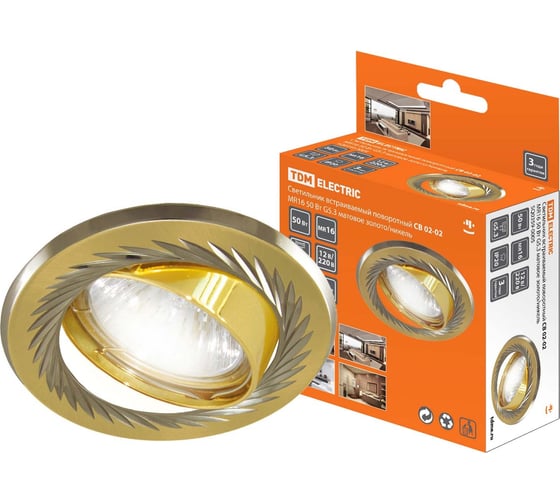 Изображение товара Встраиваемый поворотный светильник TDM ELECTRIC СВ 02-02 MR16, 50Вт, G5.3, матовое золото/никель SQ0359-0005