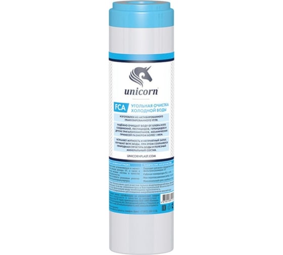 Изображение товара Угольный картридж Unicorn FCA 10" FCА 10