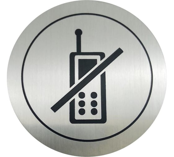 Изображение товара Табличка выключите звук телефонов Nofer 16733.2.S