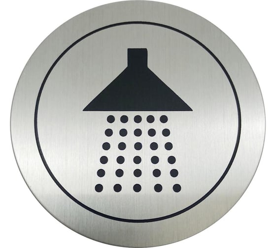 Изображение товара Табличка душевая зона Nofer 16725.2.S