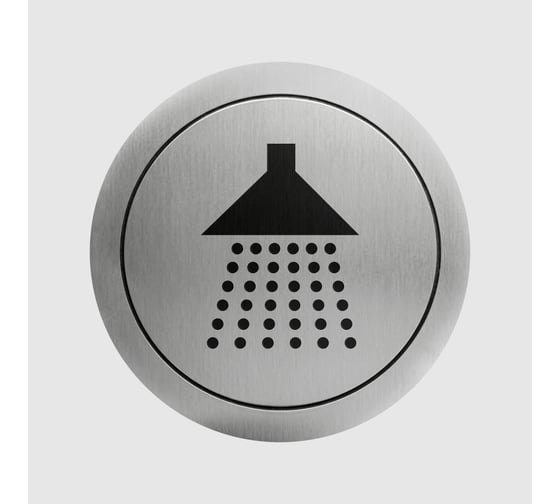 Изображение товара Табличка "Душевая зона" нержавеющая сталь матовый цвет Nofer 16725.2.S