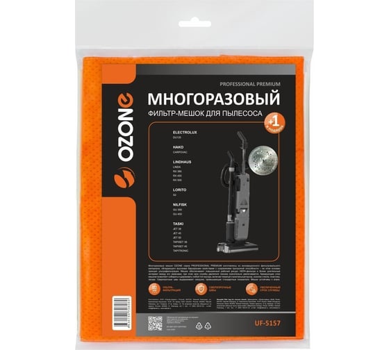 Изображение товара Многоразовый мешок с высокой степенью защиты НЕРА-фильтра, с текстильной застежкой, синтетический, для пылесоса NILFISK, ELECTROLUX, HAKO, LINDHAUSE, LORITO, TASKI OZONE UF-5157