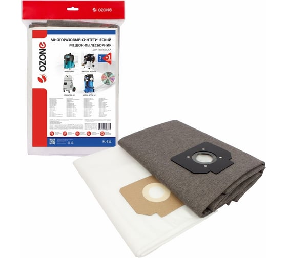 Изображение товара Многоразовый мешок на молнии, синтетический, для пылесоса BOSCH GAS 55, HILTI VC 60, KARCHER NT 65/2, NILFISK ATTIX 50 OZONE PL-511