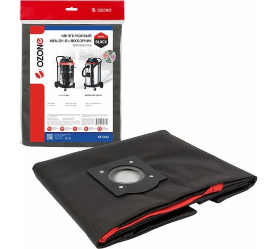 Изображение товара Многоразовый мешок на молнии, синтетический, для пылесоса ДИОЛД ПВУ-1400-60, ЗУБР ПУ-60-1400 М4 МАСТЕР, КОРВЕТ 367 OZONE SB-5423
