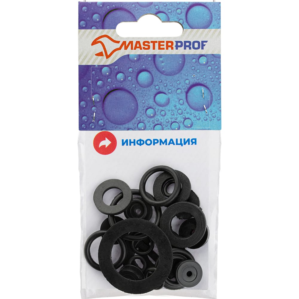 Кольцо-прокладка MasterProf прокладка уплотнительная для излива импортного смесителя 50 шт резина masterprof ис 131556