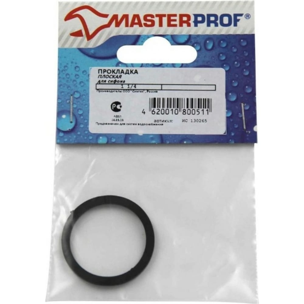 Купить Плоская прокладка MasterProf, ИС.130265, прокладка уплотнительная, резина