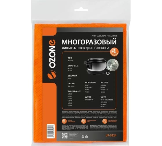 Изображение товара Многоразовый мешок с высокой степенью защиты НЕРА-фильтра, с текстильной застежкой, для пылесоса CLEANFIX, NILFISK, AFC, CHAO BAO, ELECTROLUX, FIORENTINI, LAVOR, VIPER, 1 OZONE UF-5224