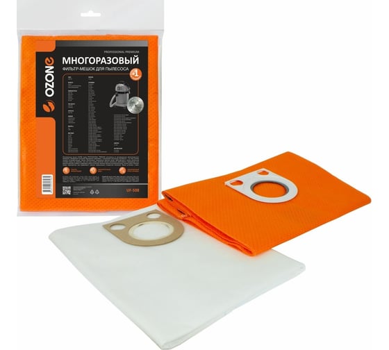 Изображение товара Многоразовый мешок с высокой степенью защиты НЕРА-фильтра, с текстильной застежкой, для пылесоса BOSCH GAS 25, FELISATTI VC25/1400, HITACHI RNT 1225, KRESS 1400 RS EA, ST OZONE UF-508