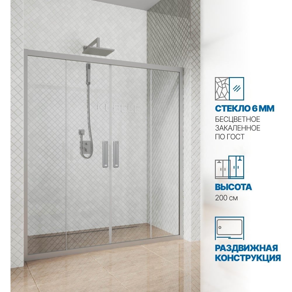 Изображение товара Дверь в душевую нишу GuteWetter gwmpkb019d4 195x200 см прозрачная с регулировкой