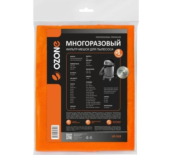 Изображение товара Многоразовый мешок с высокой степенью защиты НЕРА-фильтра, с текстильной застежкой, для пылесоса BOSCH GAS 50, METABO ASR 50, FELISATTI VC50/1400, HITACHI RNT 1250, STARMIX OZONE UF-518