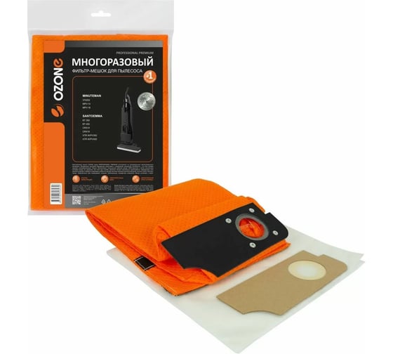 Изображение товара Многоразовый мешок с высокой степенью защиты НЕРА-фильтра, с текстильной застежкой, синтетический, для пылесоса MINUTEMAN OZONE UF-5154