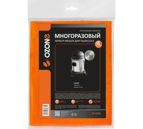 Изображение товара Многоразовый мешок с высокой степенью защиты НЕРА-фильтра, с текстильной застежкой, синтетический, для пылесоса LAVOR OZONE UF-5246