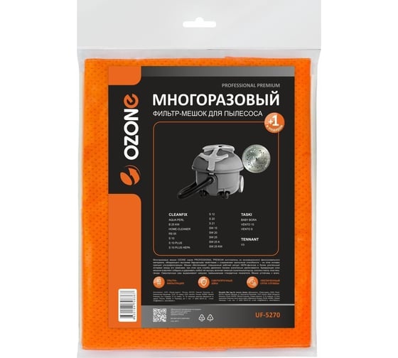 Изображение товара Многоразовый мешок с высокой степенью защиты НЕРА-фильтра, с текстильной застежкой, синтетический, для пылесоса CLEANFIX, TASKI OZONE UF-5270