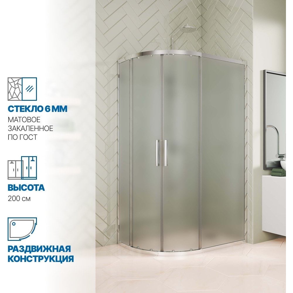 Изображение товара Душевой уголок GuteWetter gwmpkb018rb 105x80x200 см с раздвижными шторками