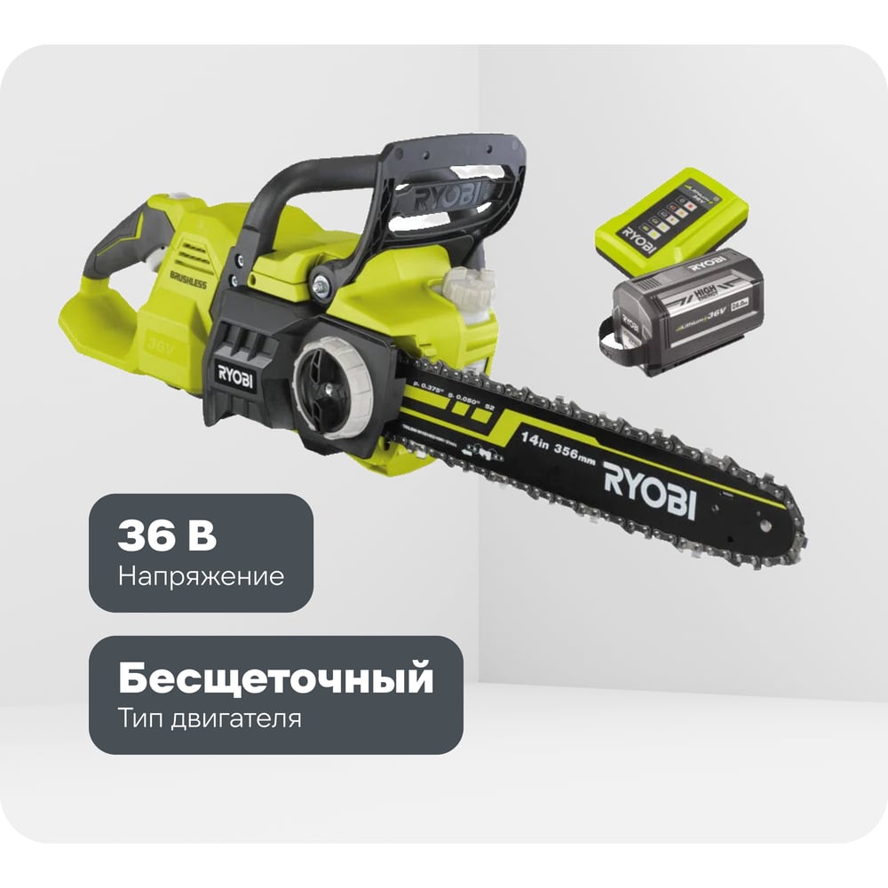Изображение товара Бесщеточная цепная пила Ryobi MAX POWER RY36CSX35A-160 36В, 35 см шина