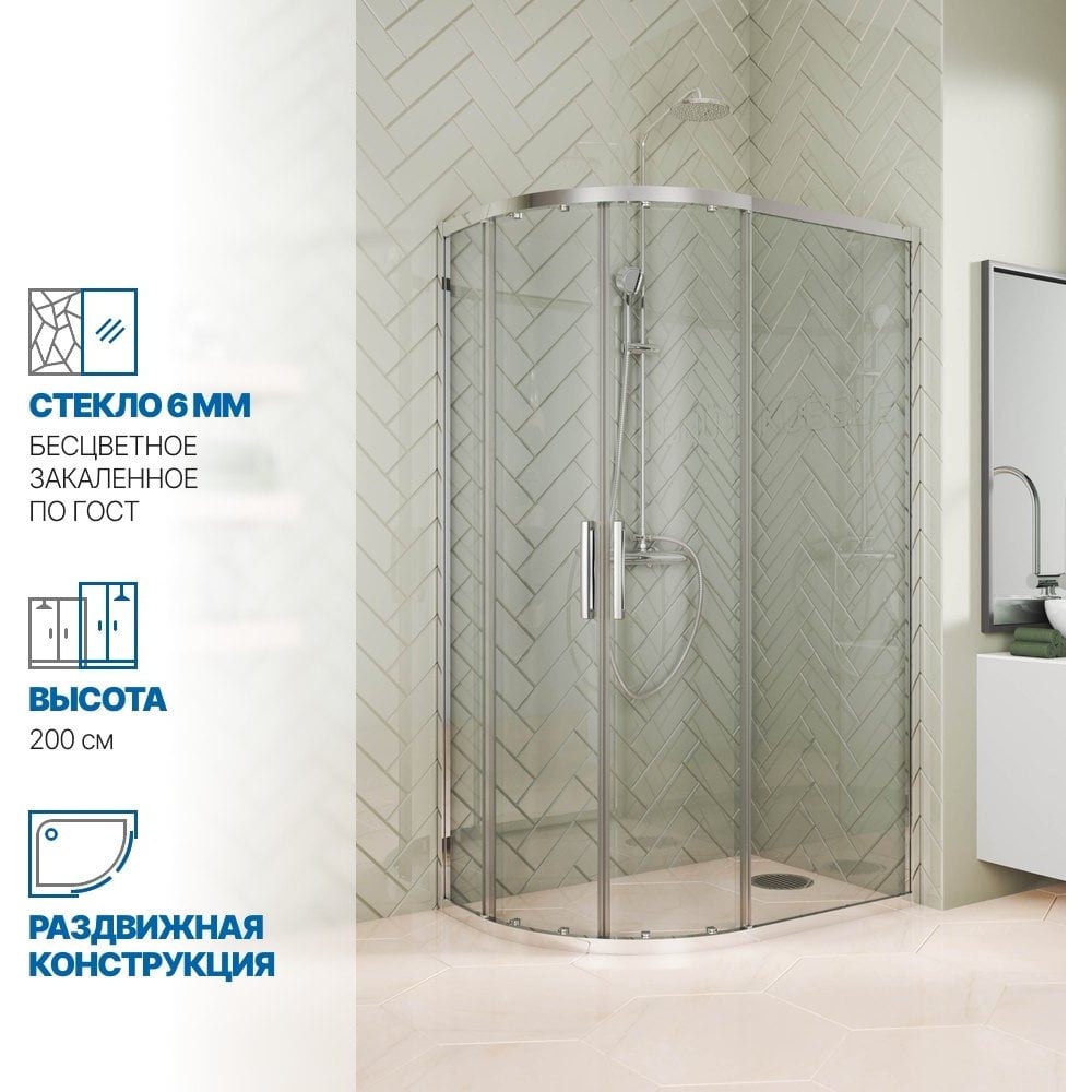 Душевой уголок GuteWetter gwmpkb018rb 95x80x200 см, профиль хром блестящий, стекло бесцветное закаленное 6 мм 4698031921652