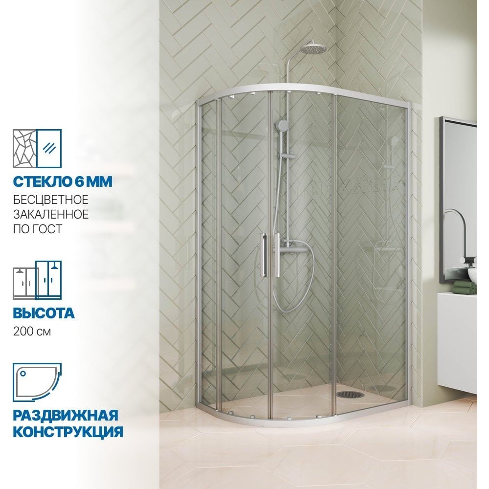 Изображение товара Душевой уголок GuteWetter gwmpkb018rb 85x80x200 см стекло полукруглый хром матовый