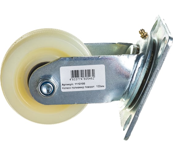 Изображение товара Колесо полиамидное поворотное 100 мм MFK-TORG 1112100