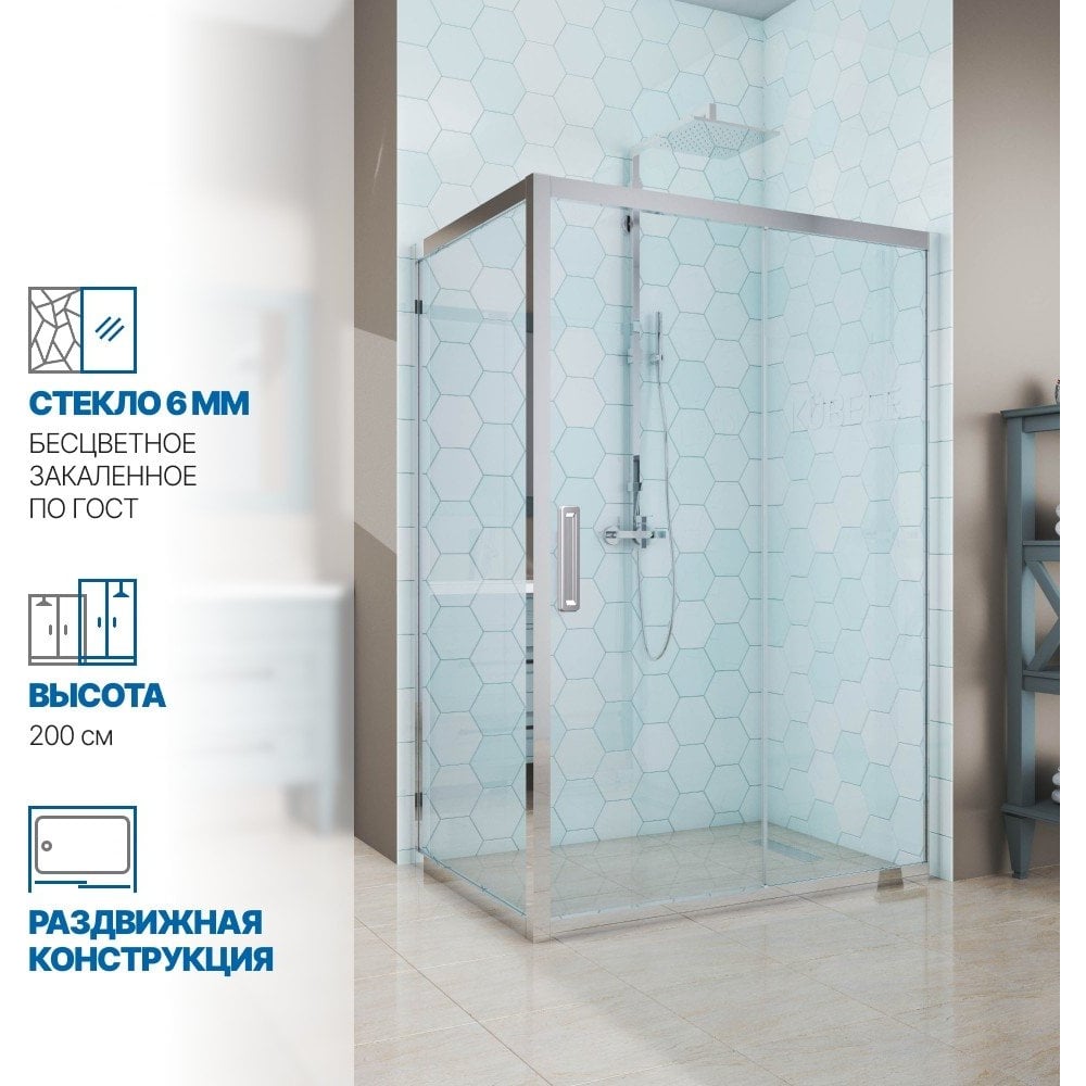 Душевой уголок GuteWetter gwmpkb019r 120x110x200 см, профиль хром блестящий, стекло бесцветное закаленное 6 мм 4698032694449