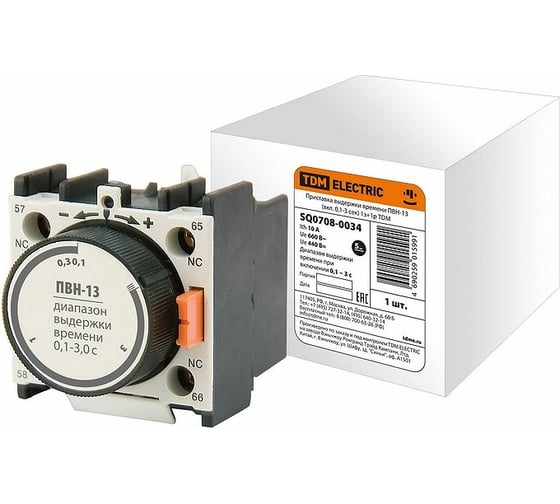 Изображение товара Приставка ПВН-13 TDM ELECTRIC вкл. 0,1-3 сек 1з 1р SQ0708-0034