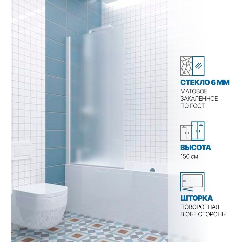 Изображение товара Шторка на ванну GuteWetter gwmpkb020p601 65x150 см белая