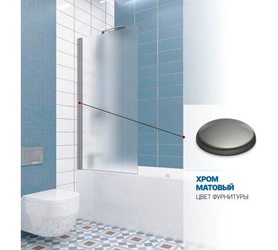 Изображение товара Шторка на ванну GuteWetter gwmpkb020p601n 52x153 см, профиль хром матовый, стекло матовое закаленное 6 мм 4698032450649