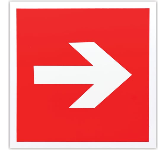 Изображение товара Знак пожарной безопасности ОФИСМАГ Направляющая стрелка, 200x200 мм, фотолюминесцентный, пленка самоклеящаяся, F01-01 610578