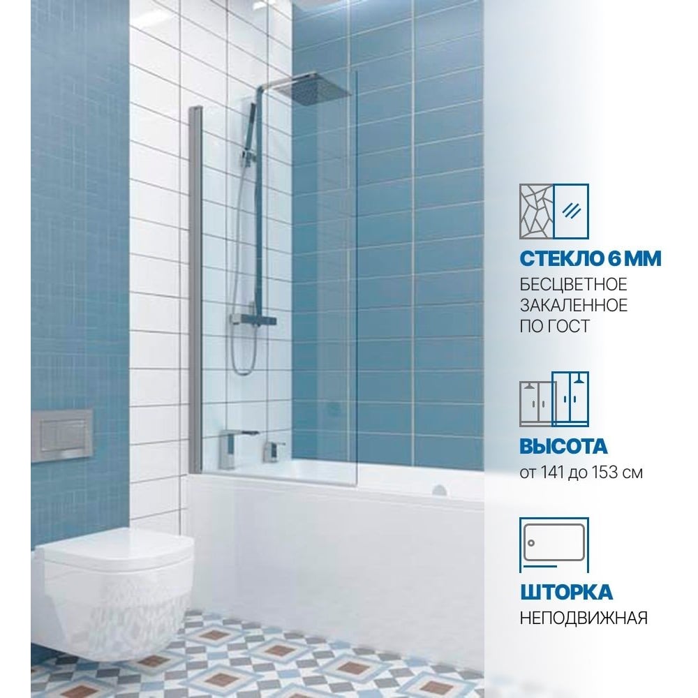 Изображение товара Шторка на ванну GuteWetter gwmpkb020p601n 62x141 см с полкой и крепежом