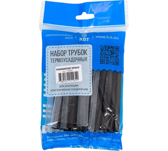 Изображение товара Набор КВТ Гермокомплект Мульти 73662