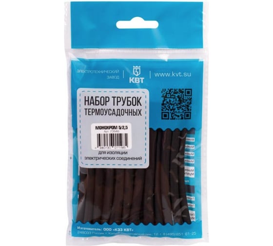 Изображение товара Набор КВТ Монохром 6/3 73649