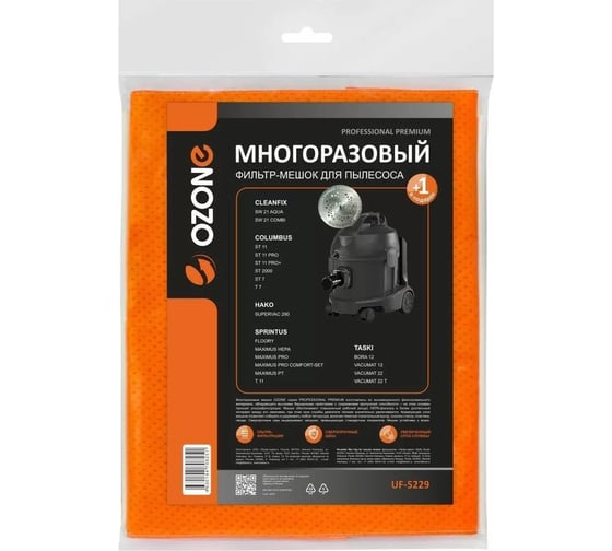 Изображение товара Многоразовый мешок с высокой степенью защиты НЕРА-фильтра, с текстильной застежкой, синтетический, для пылесоса COLUMBUS, SPRINTUS, TASKI, HAKO, CLEANFIX OZONE UF-5229