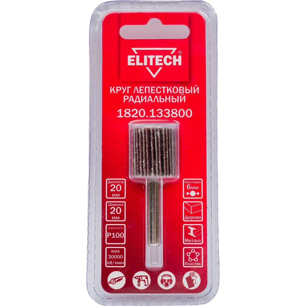 Изображение товара Круг лепестковый 20х20х6 мм P100 ELITECH