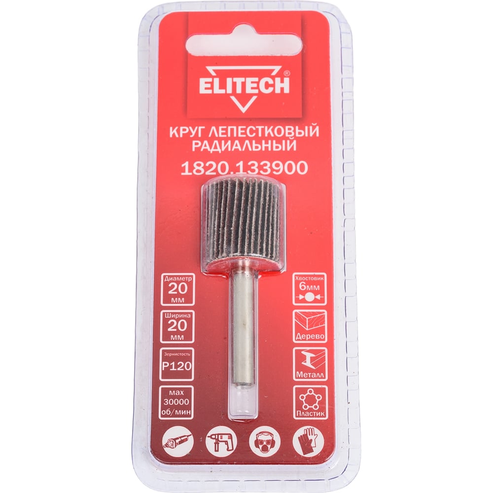 Изображение товара Круг лепестковый 20х20х6 мм, P120 ELITECH 1820.133900 204048