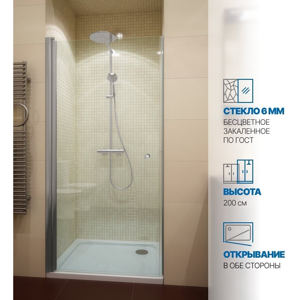 Изображение товара Дверь в душевую нишу GuteWetter gwmpkb020d601t 60x200 см хром матовая стеклянная