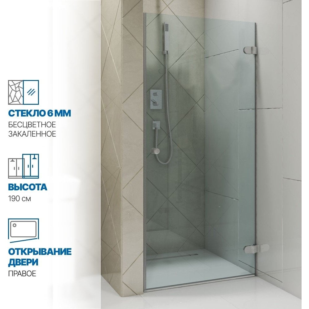 Изображение товара Дверь в душевую нишу GuteWetter gwmplxd001-6-07 с хром матовым профилем и закаленным стеклом