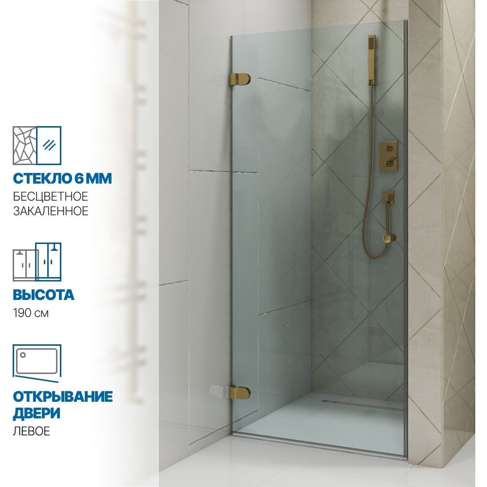 Изображение товара Дверь в душевую нишу GuteWetter gwmplxd001-6-07 70x190 см золотой профиль