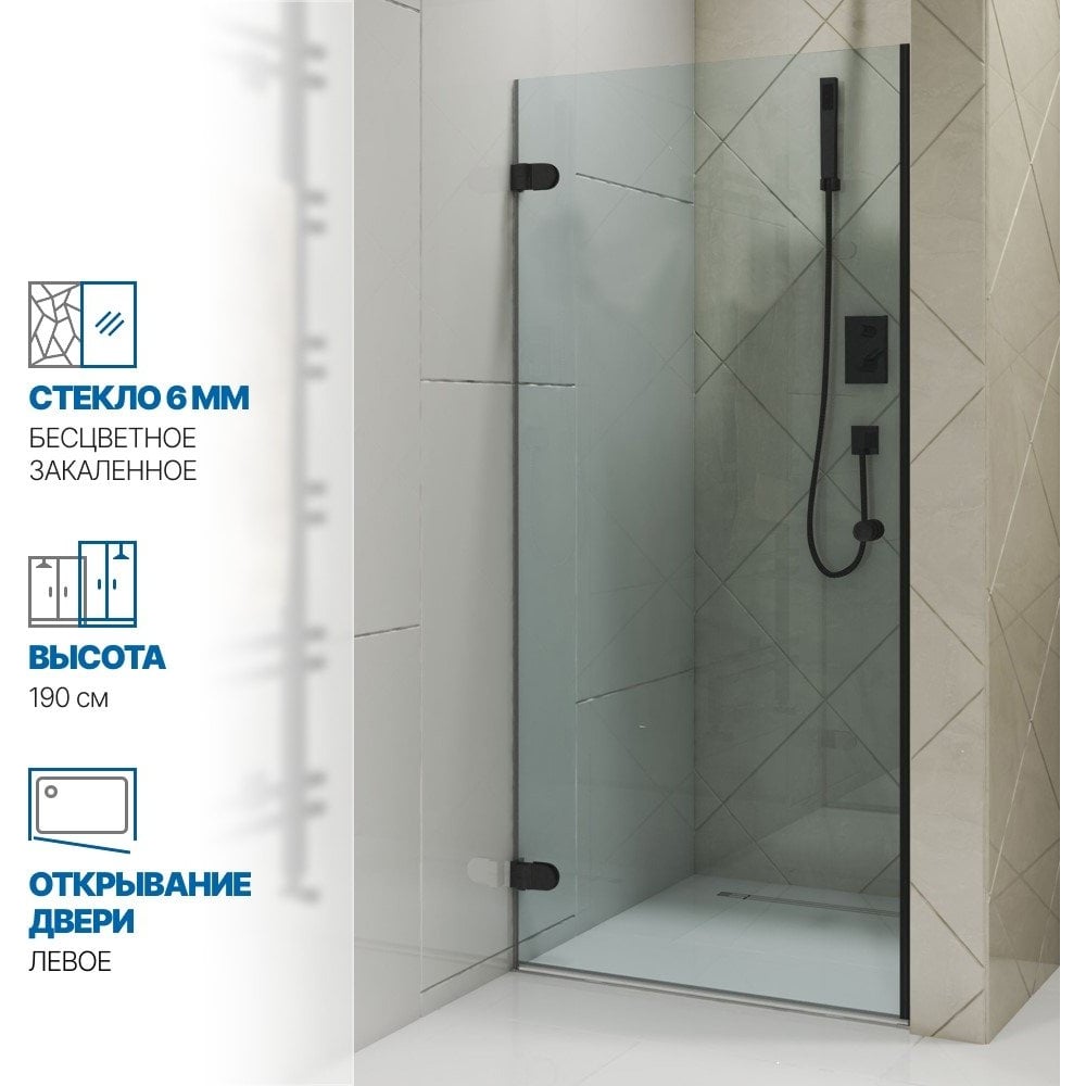 Изображение товара Дверь в душевую нишу GuteWetter gwmplxd001-6-07 85x190 см черный матовый стекло