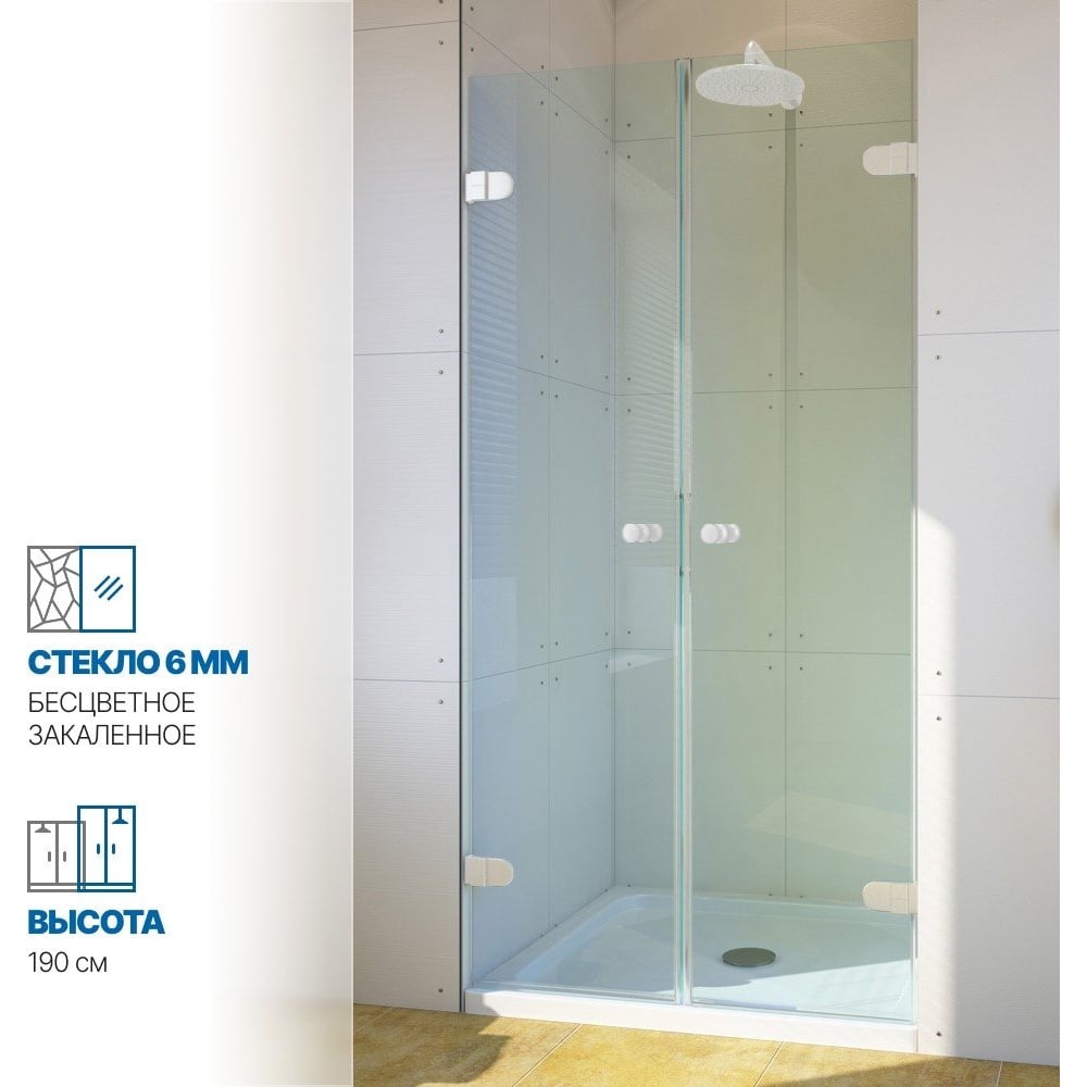 Дверь в душевую нишу GuteWetter gwmplxd002-6-07 4698032768133